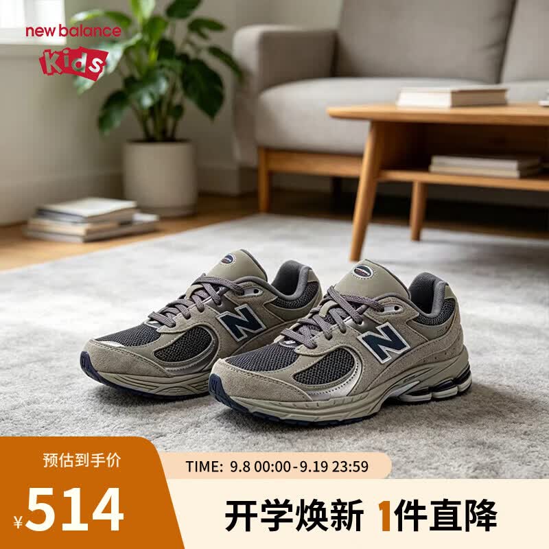NEW BALANCE童鞋儿童男女秋季透气复古灰色休闲运动鞋GC2002R0 36码