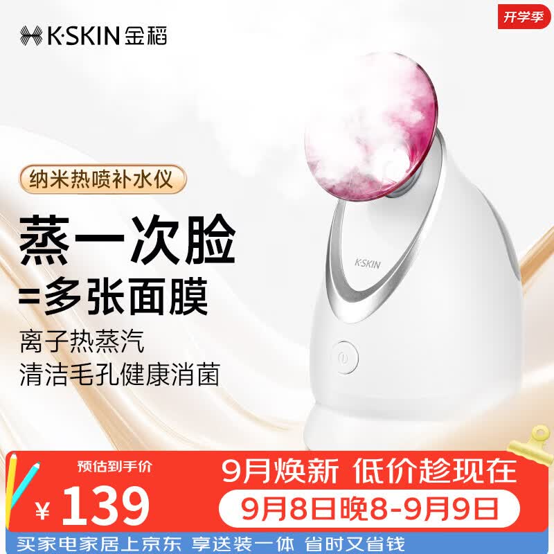 种草推荐，母亲节礼物怎么选？