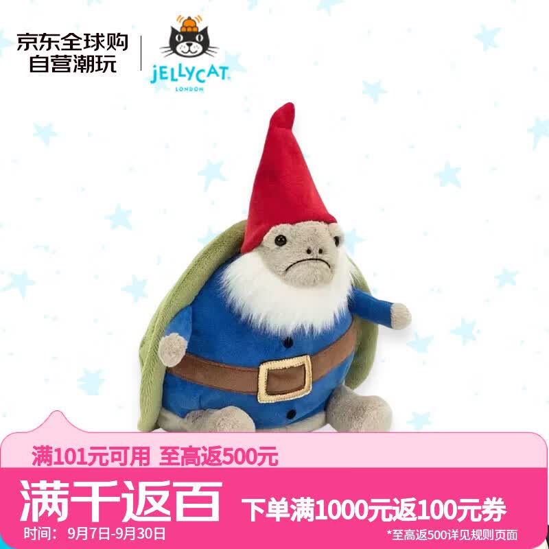 Jellycat吉利猫 花园地精蒂米乌龟毛绒玩偶食物娃娃送礼生日礼物