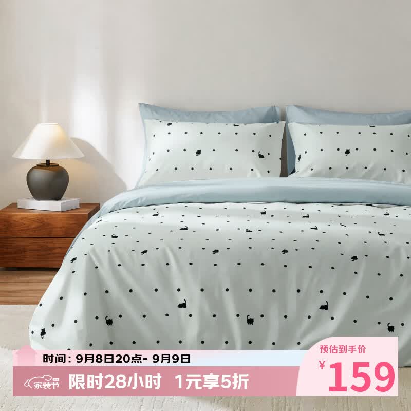 AIDLI 60支印花长绒棉贡缎四件套200*230cm 159元 - 86线报