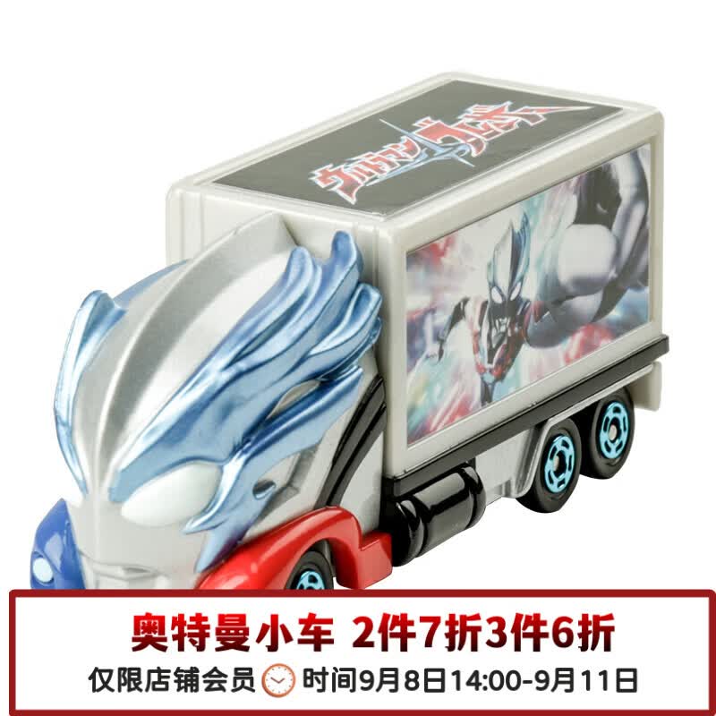 多美卡TOMY合金小汽车模型玩具奥特曼联名UTC-03布莱泽奥特曼917786