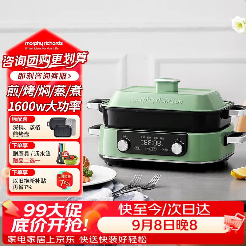 餐桌欢乐少不了，煎烤涮一体锅选哪款比较好？