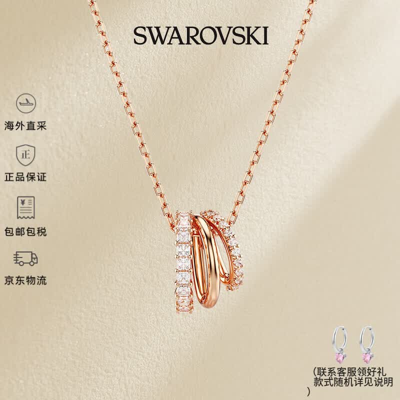 施华洛世奇（SWAROVSKI）【自营】项链女 Hyperbola女项链轻奢生日礼物送女友5701494