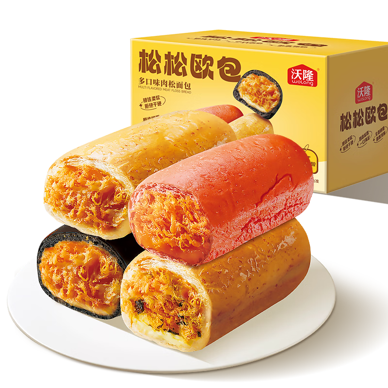 沃隆 欧包肉松奶酪海苔麻薯咸蛋黄面包营养速食懒人解馋饱腹小零食  【肉松满满】松松欧包500g
