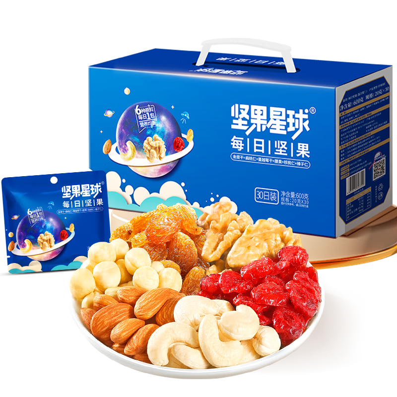 沃隆 堅果星球每日堅果600g/30袋混合堅果炒貨零食大禮包堅果禮盒SS 600g/盒30袋堅果星球