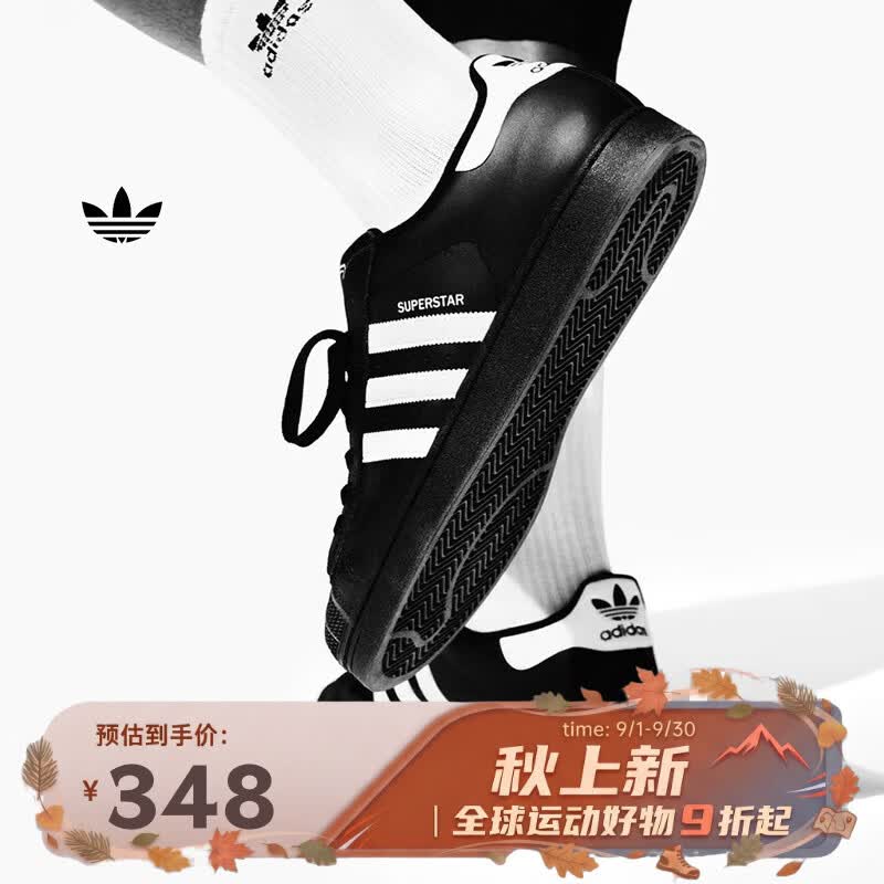 阿迪达斯（adidas）Superstar 2贝壳头三叶草经典女款运动板鞋JH9977黑色 36.5