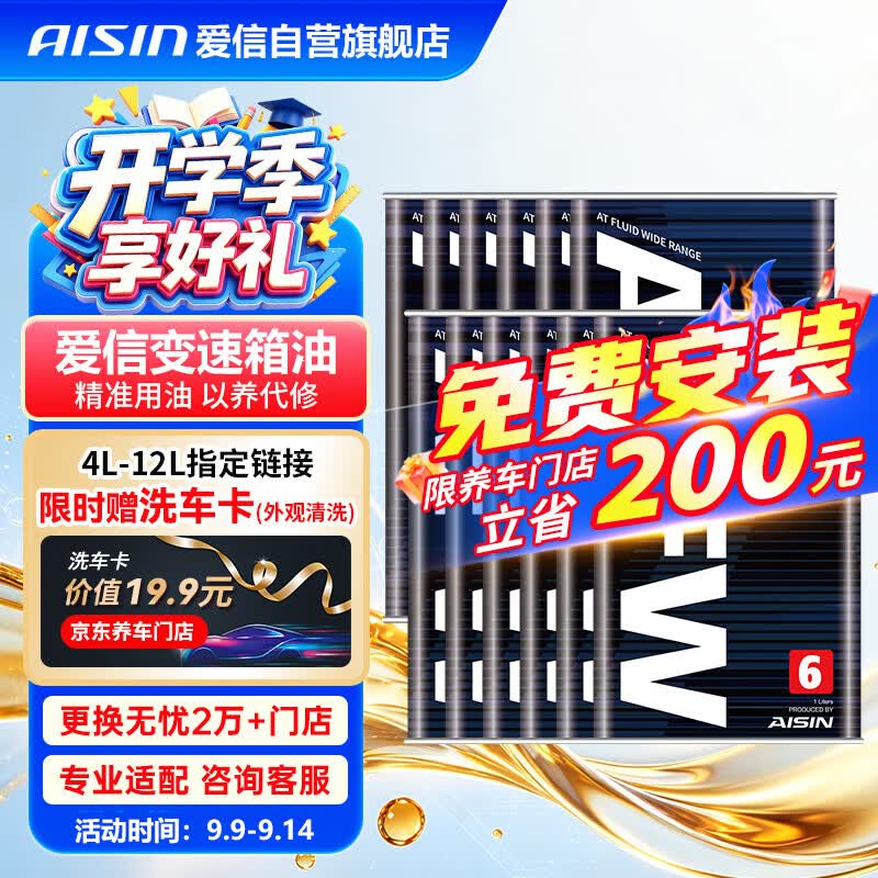 双十一车主保养囤货指南， 新手必看十几种必买清单， 事关行驶安全， 还能随随便便省几千