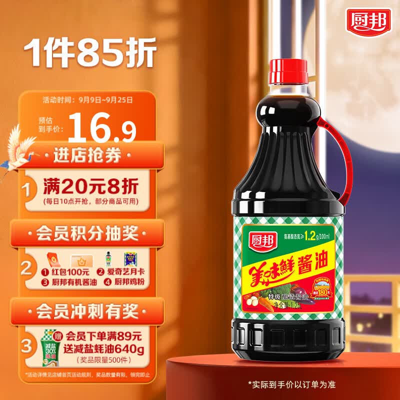 冬季烤羊排不了解下吗—迷迭香孜然烤羊排