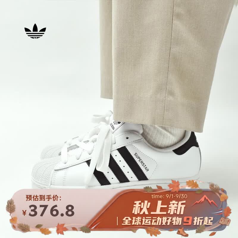 阿迪达斯（adidas）Superstar 2贝壳头三叶草经典女款运动板鞋JH9976白色 36.5