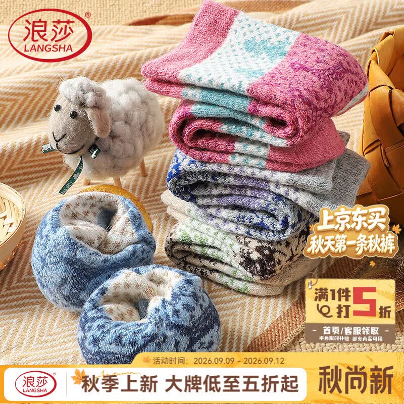 冬日户外保暖单品大推荐（亲测能抗-20℃）