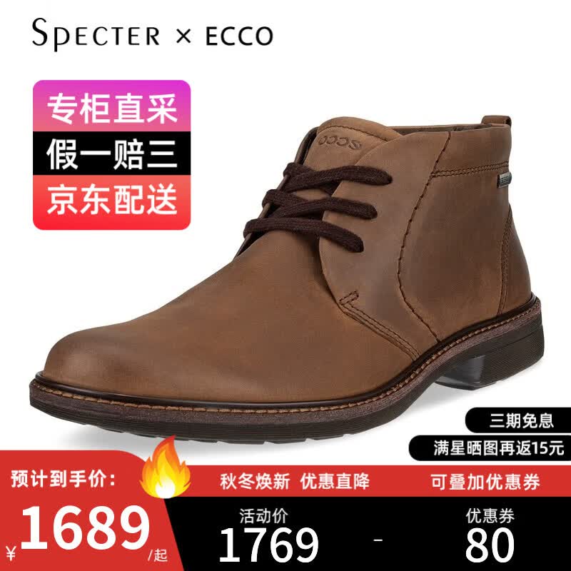 爱步（ECCO）Turn 男鞋秋冬款平跟休闲鞋舒适透气户外休闲靴 510224 510224-02482 41