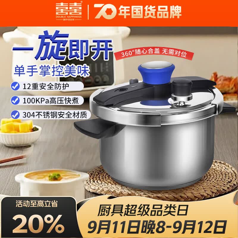 帝伯朗不锈钢汤锅+炖汤锅组合，厨具券叠加后低至29.29元
