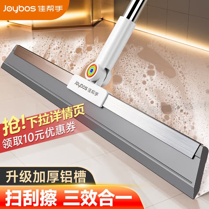 佳帮手软胶魔术扫把刮水神器干湿两用家用刮地扫灰除尘刮水板 30cm软胶魔术扫把+铝合金卡槽