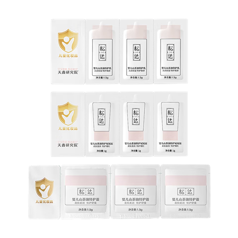 松达婴儿面霜宝宝保湿润肤霜儿童山茶油补水特护霜特护霜乳体验组合