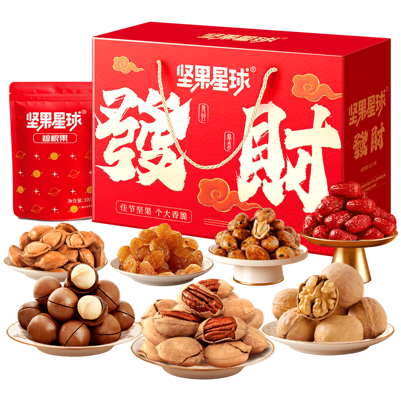 沃隆  坚果礼盒开心果碧根果年货礼盒团购送礼每日坚果炒货休闲零食 礼盒装1010g坚果星球发财礼盒