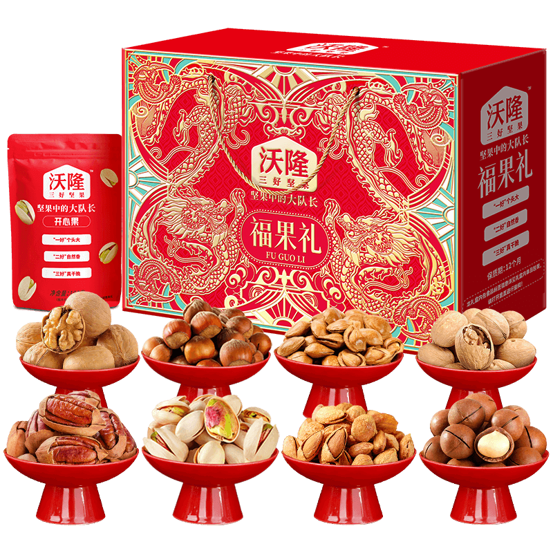 沃隆坚果礼盒开心果碧根果送礼坚果炒货休闲食品零食大礼包团购 【8袋纯坚果】1220g福果礼