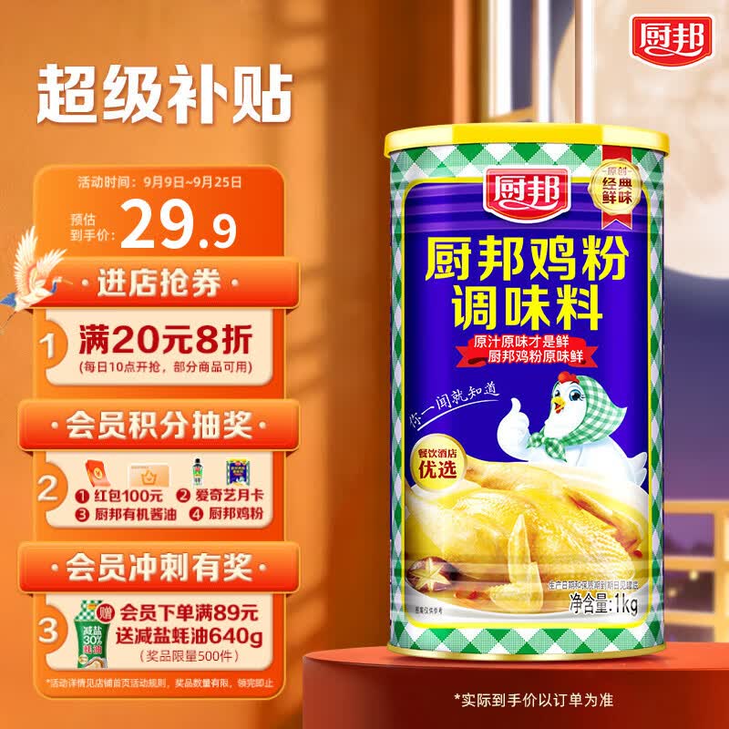 3分钟速成芝麻酱拌面-沙县小吃复刻版！