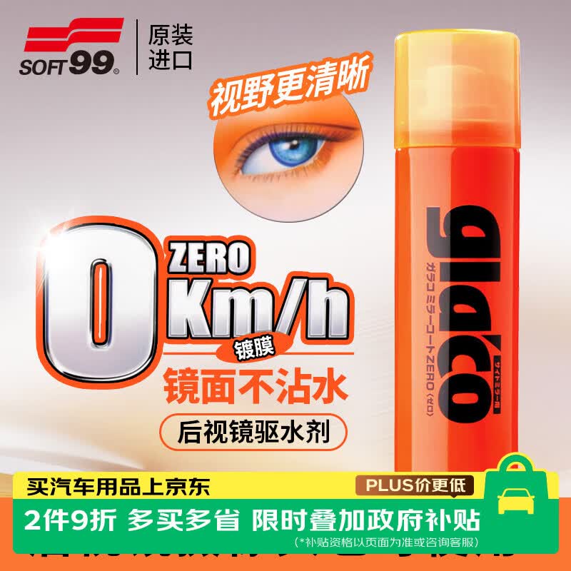 春节放假，自驾回家。——秋冬季节汽车用品推荐
