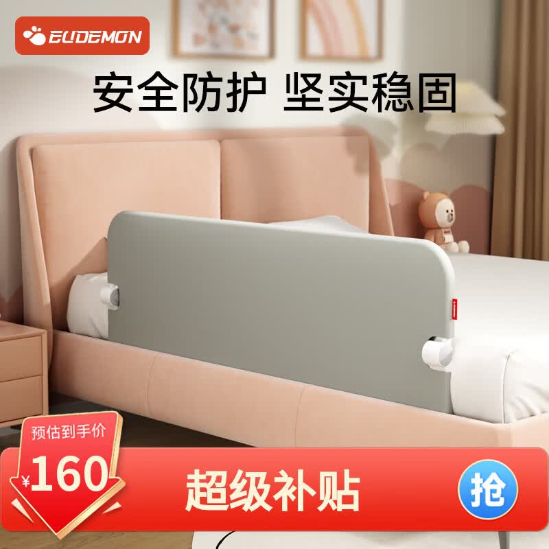 攸曼诚品儿童床围栏防摔防护栏婴儿掉床边挡板单边宝宝床护栏1.5米单面