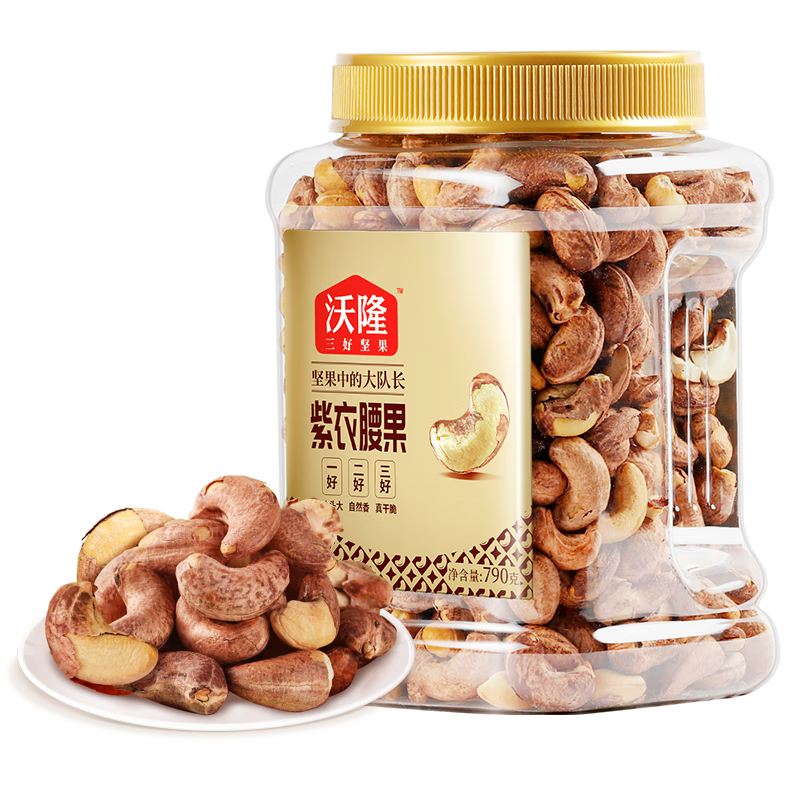 ��¡ ��Ƥ����ÿ�ռ�� �����ʳ���������ʳ��װ ����� 790g/�� 129.1Ԫ(��յ�����64.55Ԫ/��)