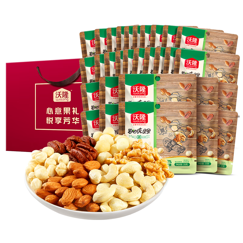 沃隆 每日坚果成人款小袋散装 休闲坚果炒货零食礼包核桃腰果 25g/袋30袋纯坚果【100%坚果仁】