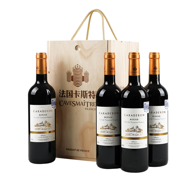 卡斯特法國卡斯特 原裝進(jìn)口 卡拉德隆干紅葡萄酒紅酒 750ml中秋禮品 卡拉德隆四支高檔木箱禮盒