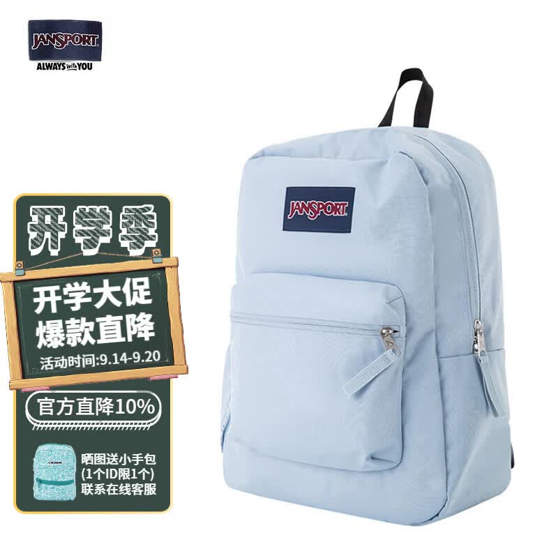 JANSPORT杰斯伯双肩包男背书包女休闲学生校园 47LW7G7 雾霾蓝