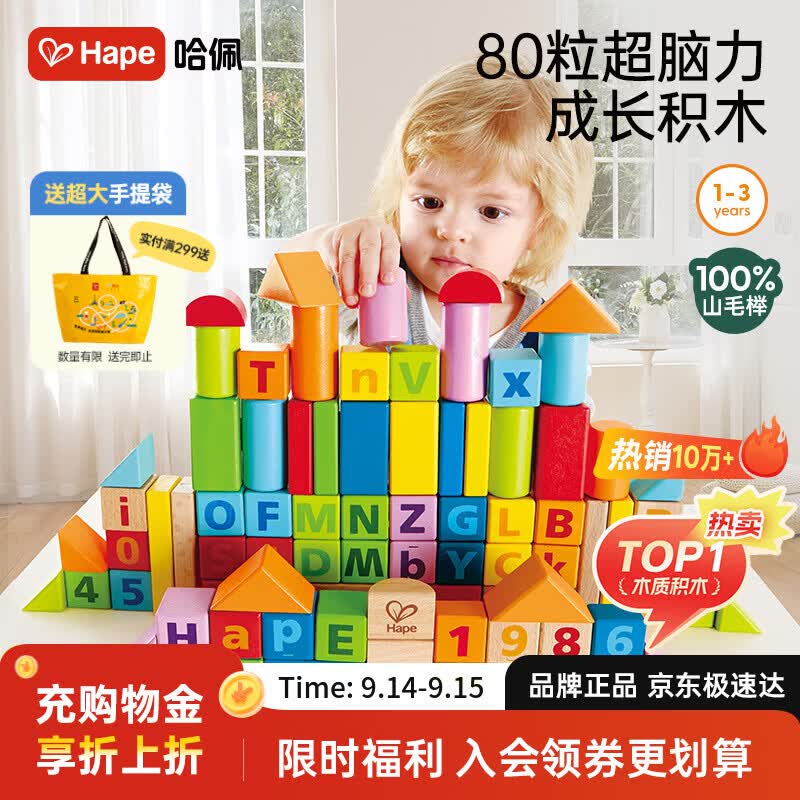 618学堂：育儿领域兴趣作者的母婴用品购物攻略