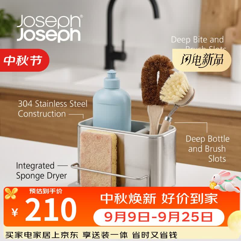 艾泽西尔立式真空封口机：叠加厨具券到手0.38元