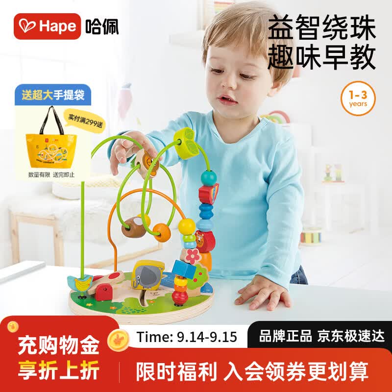 备战618，有哪些母婴产品值得关注？