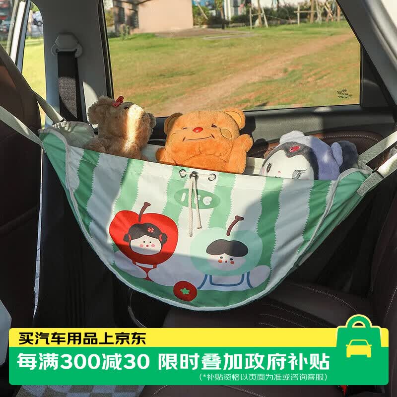 乐卡利 车载收纳袋汽车后座椅背零食袋车内收纳袋外出旅行户外野餐袋