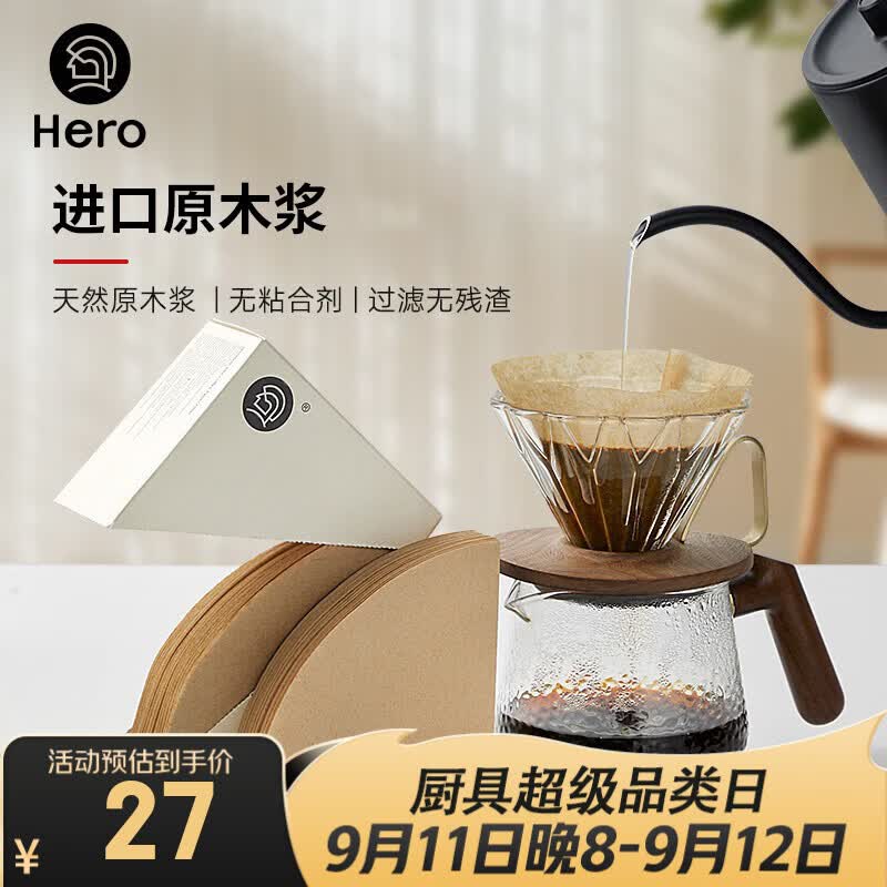 康巴赫厨具半价券+凑单神价：伊佰洁304不锈钢汤锅最终到手仅0.68元