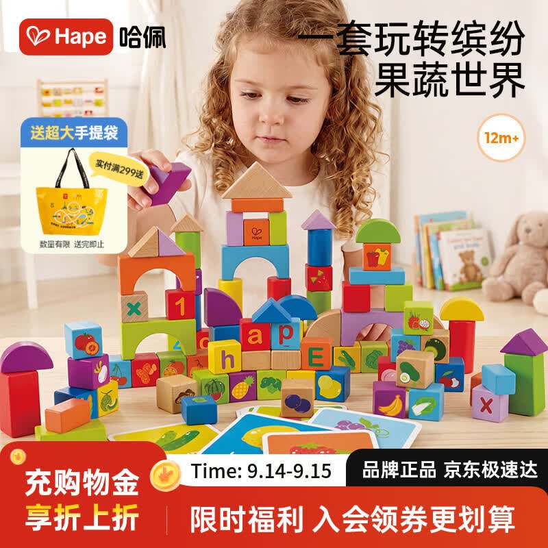 备战618，有哪些母婴产品值得关注？