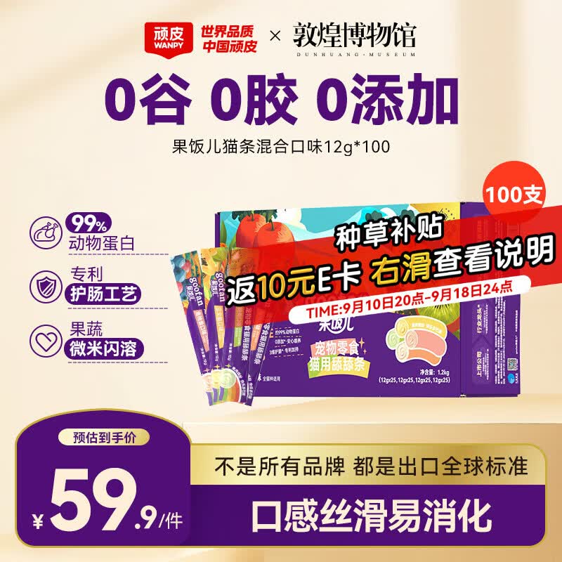 线报图片