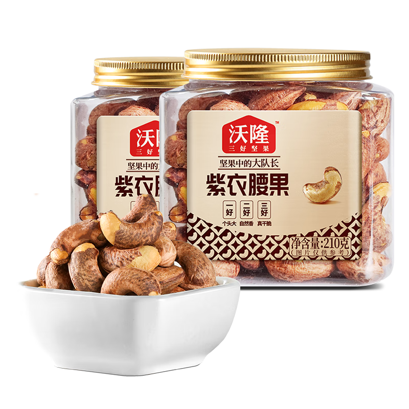 ��¡ �������������Ĺ����ÿ�ռ�� 210g*2�� �ɹ����ʳ������а칫��ʳ 39.9Ԫ(����ȯ)