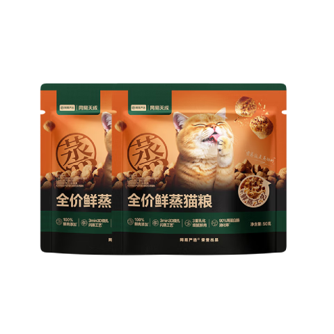 ѡȫè黯θȫ׶50g*2  89.5Ԫ(17.9Ԫ/)