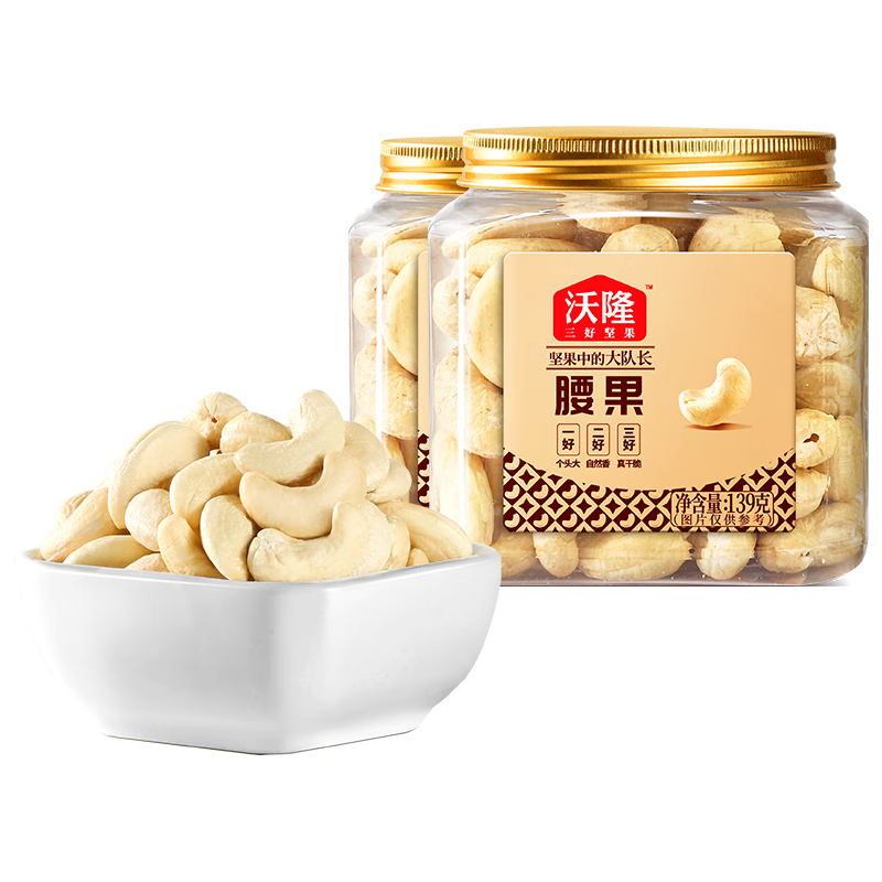 ���ڲ�������¡���� ÿ�ռ�������ʼ������������ʳ��װ����� ����ѡ�������139g*2�������� 31.9Ԫ