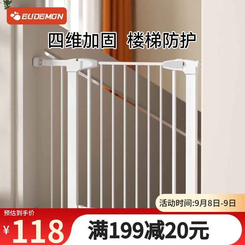 攸曼诚品婴儿围栏宝宝门栏楼梯围栏宠物围栏狗围栏门栏栅挡板安全