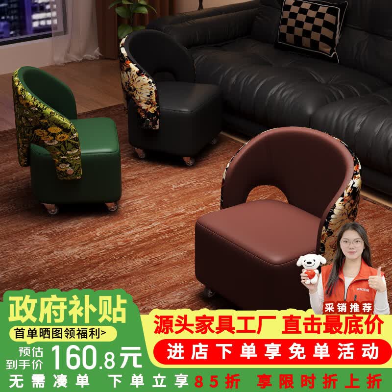 莫负时光实木客厅万向轮移动小凳子家用溜溜凳矮凳椅子滑轮椅换鞋小板凳子 黑色【静音万向轮丨护腰靠背】-成人带滑轮的小凳子
