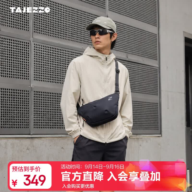 探迹者（TAJEZZO）2026新款轻便斜挎包男生饺子包胸包便携防泼水休闲运动包可扩容L1 3升（可扩容到4升）