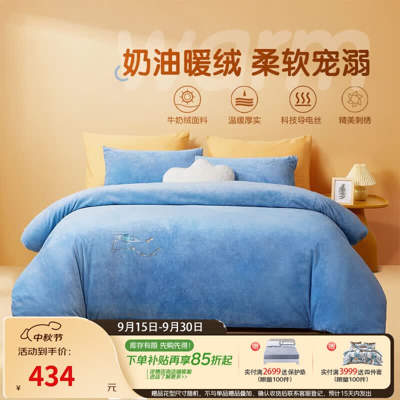 冷到搓手手…秋冬温暖家居好物选购指南，附12个质量优秀还打折的床上家纺推荐