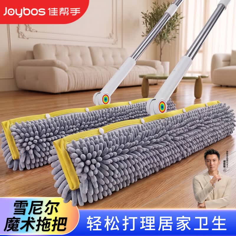 佳帮手雪尼尔双面魔术拖把30cm 20.26元 - 86线报