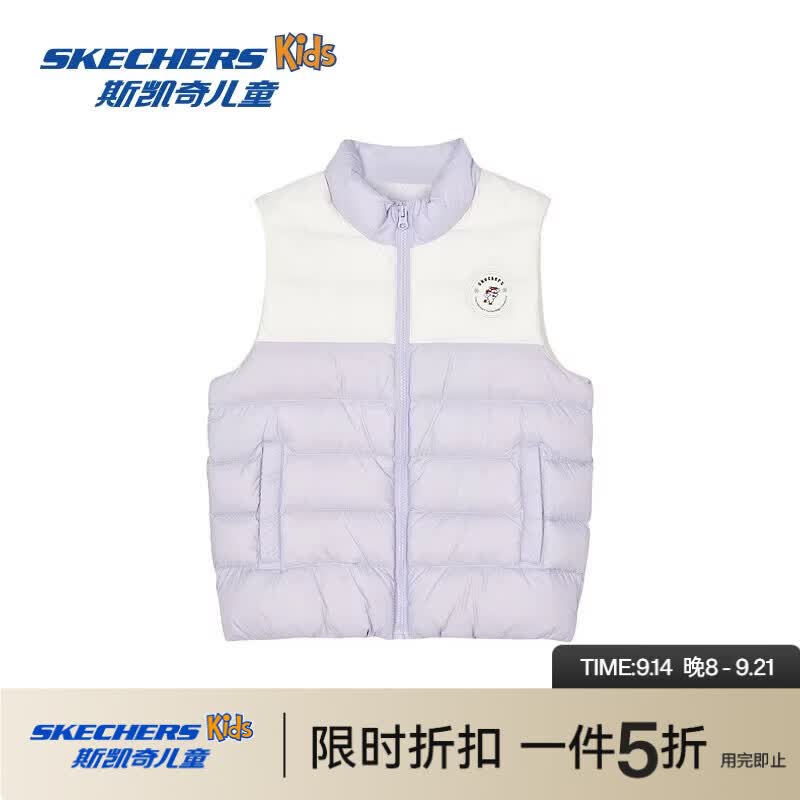 斯凯奇儿童梭织羽绒马甲 86元
