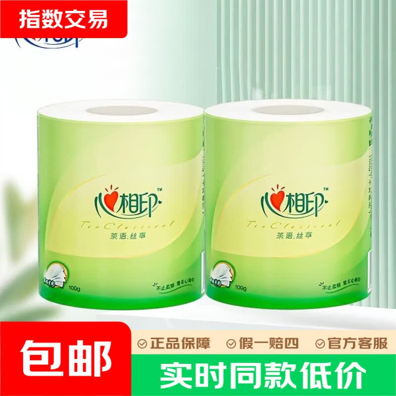 ����ӡ ����˿�� ��ֽ 4�� 100g/����2����1.3Ԫ1.3Ԫ