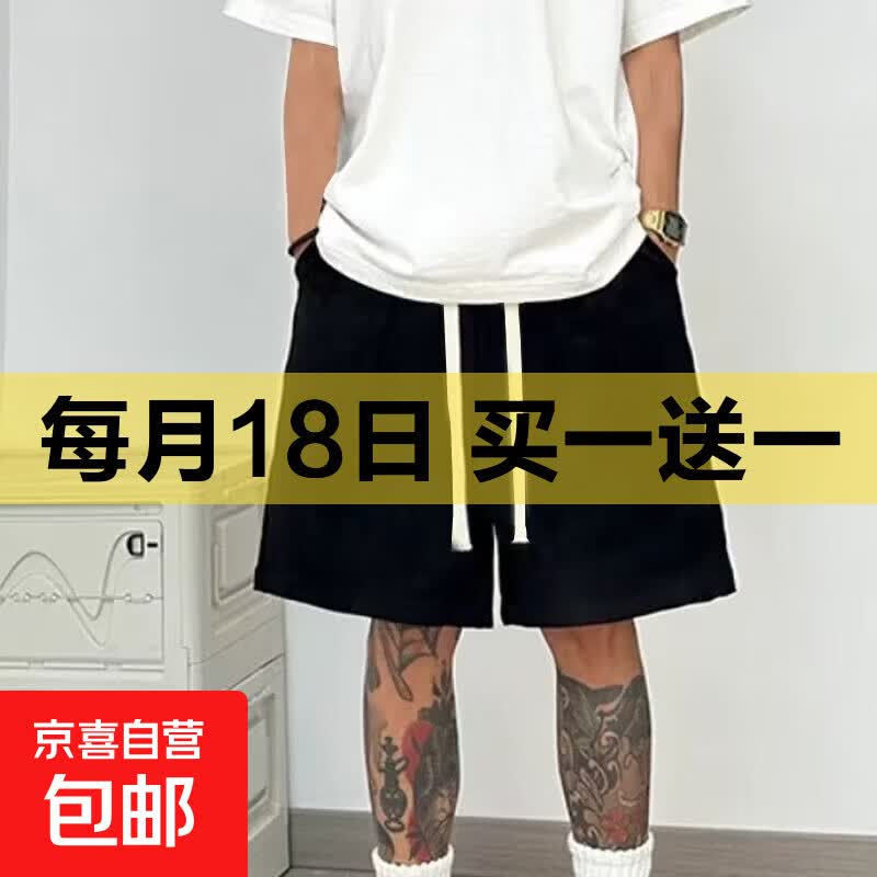 短裤男夏季宽松休闲五分裤黑色3XL 2.45元 - 清风线报