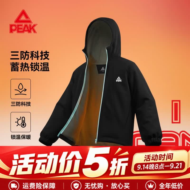 匹克童装儿童外套2026新款男童宽松运动冲锋衣秋季男孩户外防水软壳衣 黑/PK标白硅胶K 170 推荐体重 110-120斤
