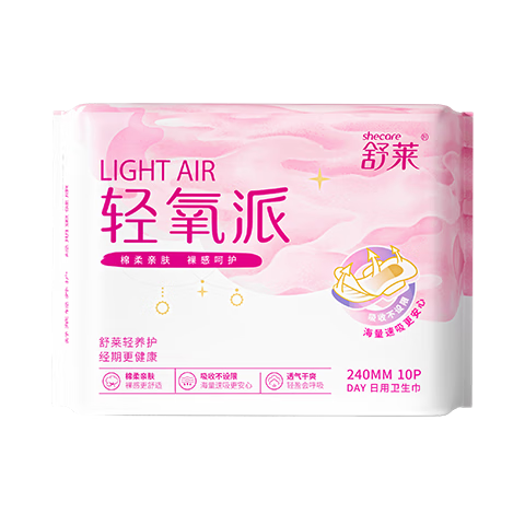 舒莱【任选】透气派卫生巾干爽量多超薄日用夜用姨妈巾安睡裤 轻氧240mm5片日用