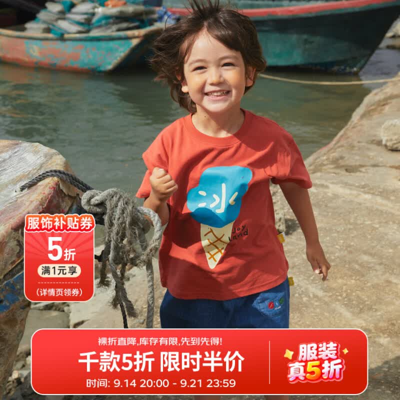 papa爬爬儿童短袖t恤宝宝可爱印花t恤男童女童夏休闲百搭洋气上衣 红色 110 cm