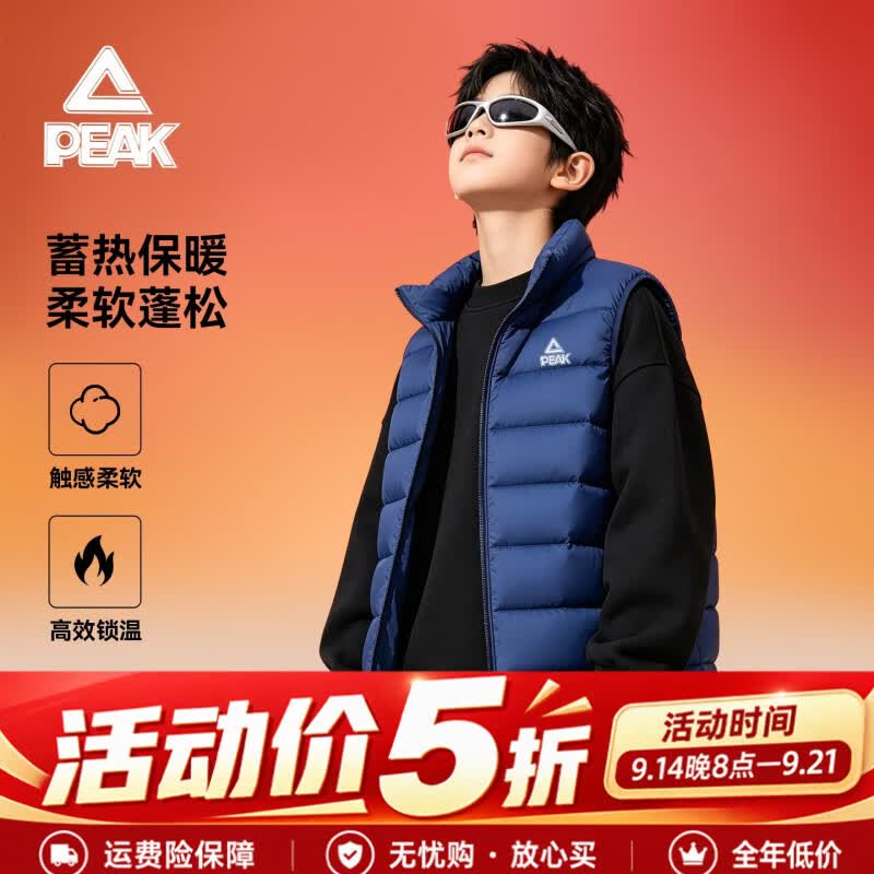 匹克童装男女童棉服冬季2026新款青少年立领马甲加厚保暖儿童秋冬外套 深蓝/PK标白硅胶K 150