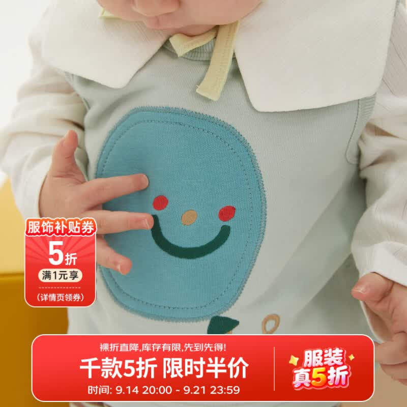 papa【糯米棉】爬爬春婴儿一片式马甲婴幼儿男女宝宝背心内搭外穿 绿色 90